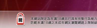 模特兒寫真本網站限定年滿18歲方可瀏覽